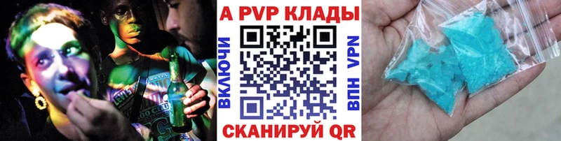 Магазины продажи наркотиков Десногорск APVP  Амфетамин  Конопля  COCAIN  Гашиш 