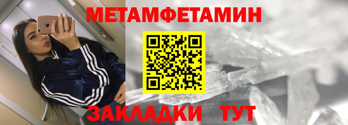 Амфетамин  Вход с VPN  Десногорск  АМФ Premium 