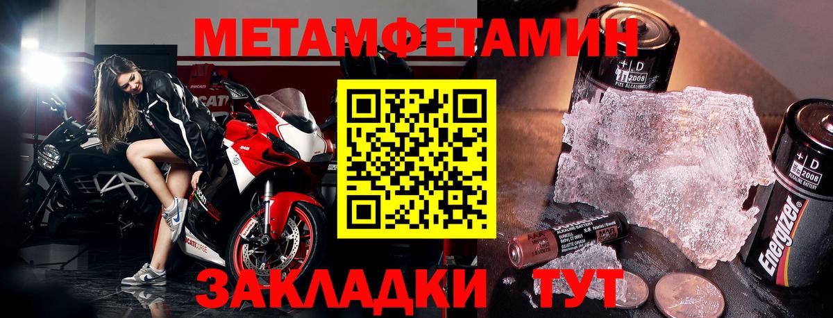 АМФ 97% Десногорск