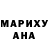 МДМА VHQ Ron Pogorelsky