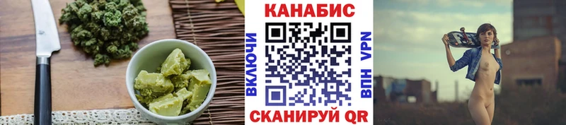 Cannafood марихуана  купить наркотик  Десногорск 