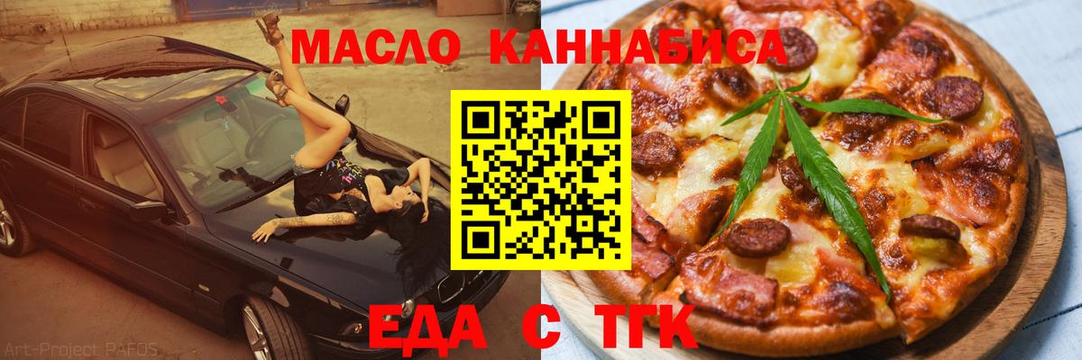 Десногорск  Canna-Cookies марихуана  Вход с VPN 
