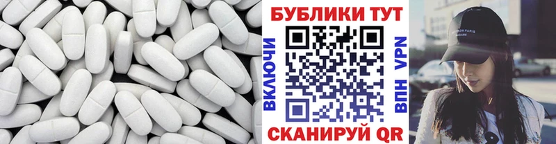 ЭКСТАЗИ 300 mg  Десногорск 