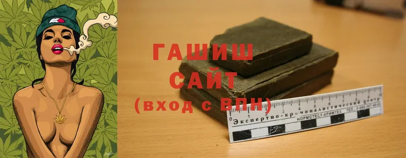 ГАШ hashish  Десногорск 