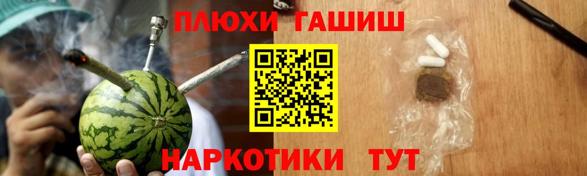 купить наркотик  ГАШ гарик  Десногорск  ГАШИШ индика сатива  ГАШИШ 