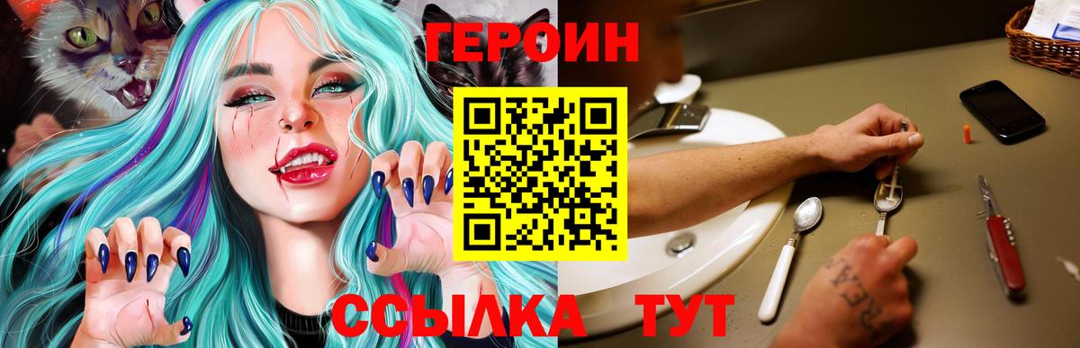 A-PVP СОЛЬ   МАРИХУАНА  Cocaine  ЭКСТАЗИ  Десногорск  Меф МЯУ МЯУ   ГАШИШ 