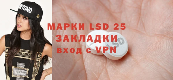 гашишное масло Липки
