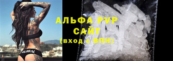 соль курить ск Ачинск