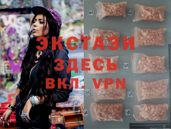 гашишное масло Липки