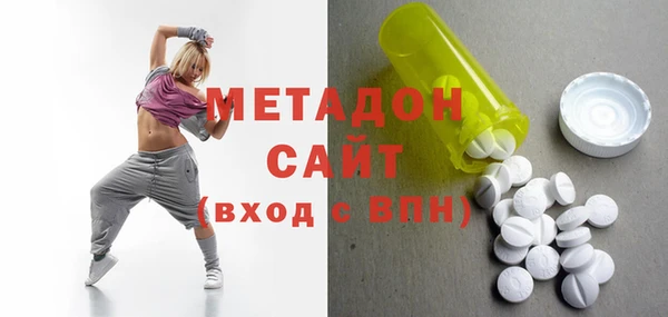 бутират Бердск