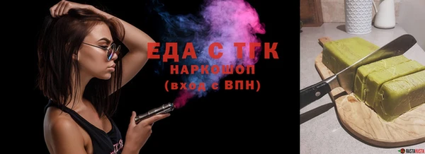 гашишное масло Липки