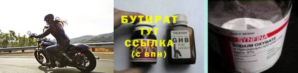 гашишное масло Липки