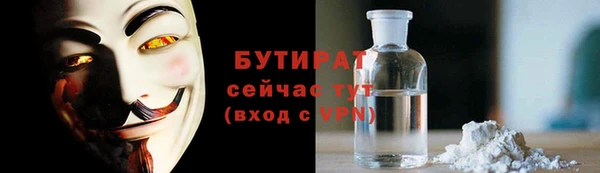 эйфоретик Лихославль