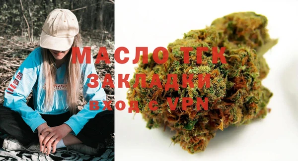 гашишное масло Липки
