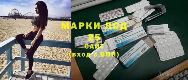 гашишное масло Липки