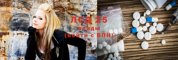 соль курить ск Ачинск