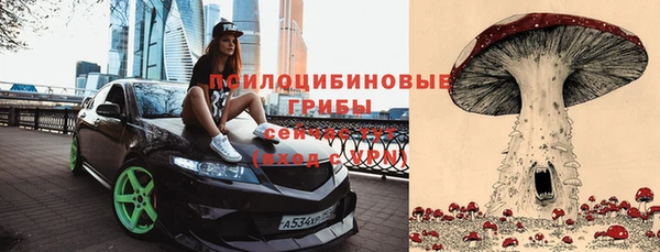 гашишное масло Липки
