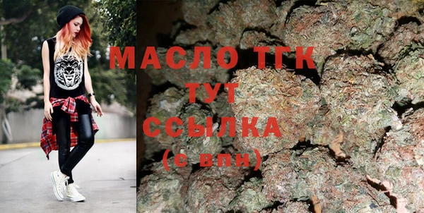 гашишное масло Липки