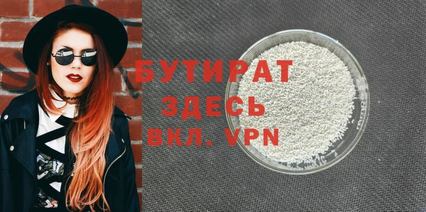 гашишное масло Липки