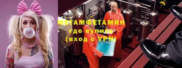 синтетический гашиш Артём