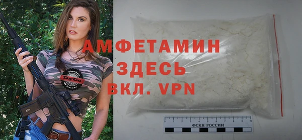 бутират Бердск