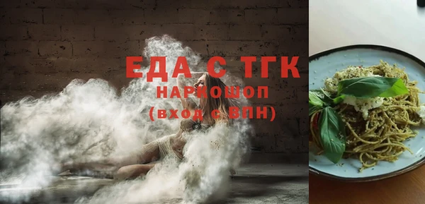эйфоретик Лихославль