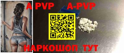 первитин Волжский
