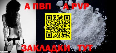 mdpv Волжск