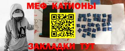 первитин Волжский