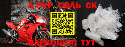 гидропоника Бийск