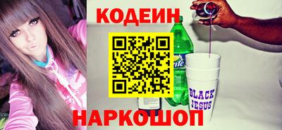 первитин Волжский