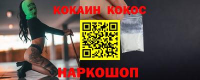 mix Волгодонск