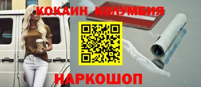 mix Волгодонск