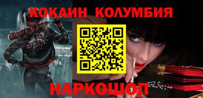 mix Волгодонск