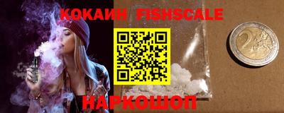 гидропоника Бийск