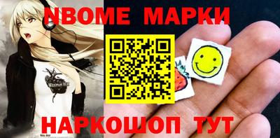 первитин Волжский