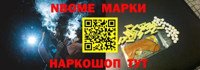 первитин Волжский