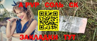 mix Волгодонск