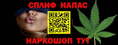 марки nbome Берёзовский