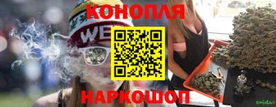 марки nbome Берёзовский