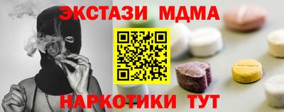 первитин Волжский
