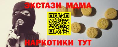 гидропоника Бийск