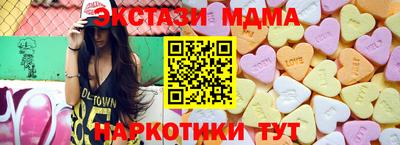 марки nbome Берёзовский