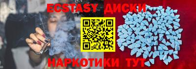 mdma Беслан