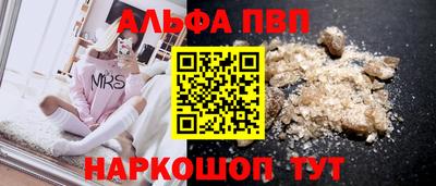 mix Волгодонск