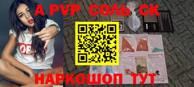 гидропоника Бийск