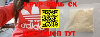 первитин Волжский