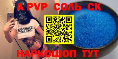 mdpv Волжск