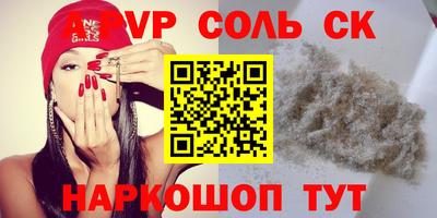 mdpv Волжск