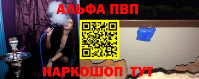 mdpv Волжск